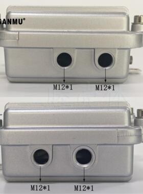 016B:130*90*45mm AP网桥金属外壳 有限电视放大器压铸铝防水盒