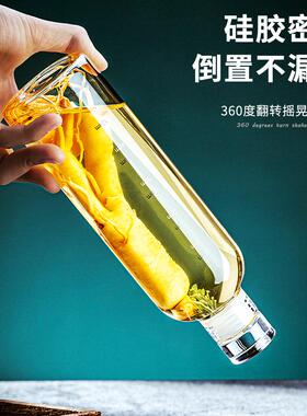 时间刻度玻璃杯大容量冷泡茶瓶子网红咖啡茶叶冷萃水杯冷泡杯杯子
