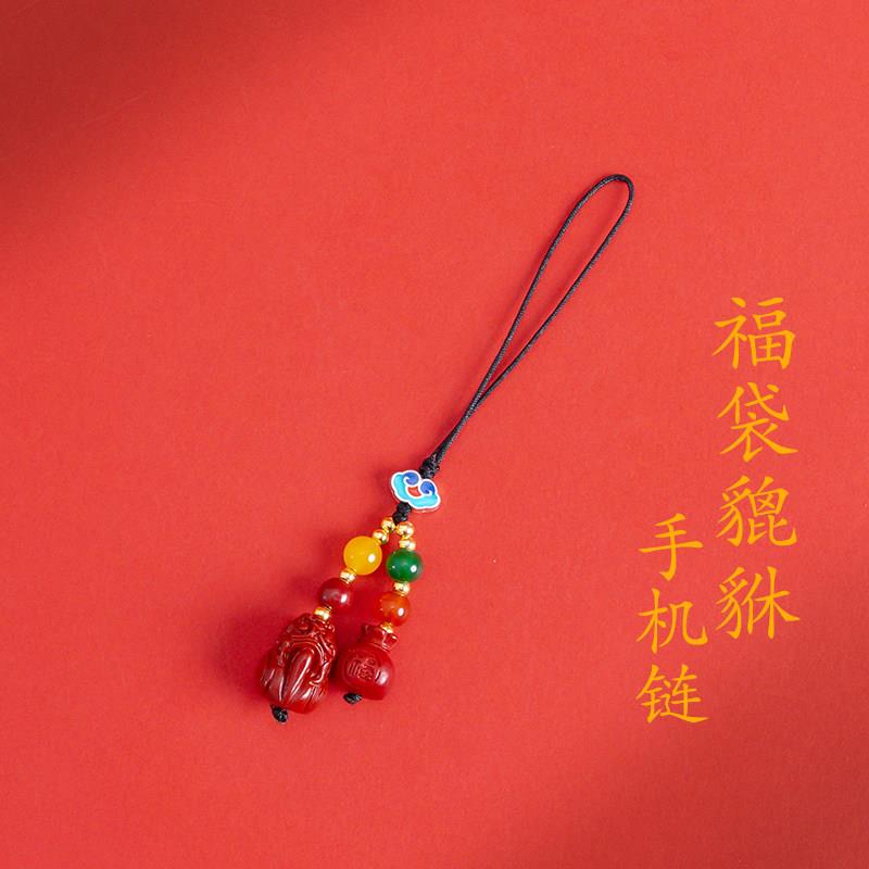 普陀山文创朱砂福袋貔貅手机挂绳