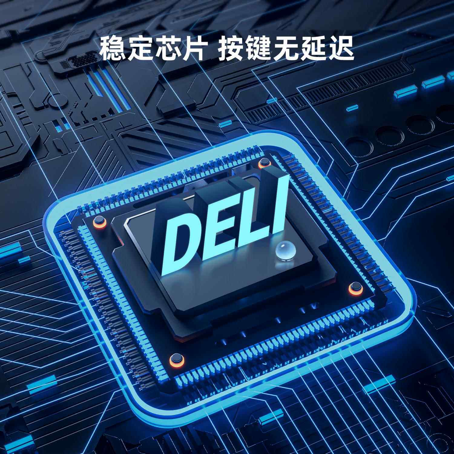 得力工具LD棒55202激光笔0绿DL552001光激光手电售楼沙盘指