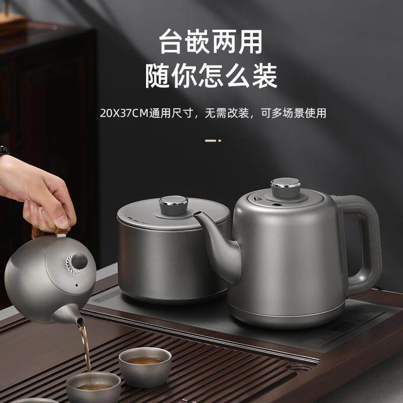 体双上水纯钛自动上水烧壶泡茶专WXT-858用水茶桌烧水壶一入嵌式