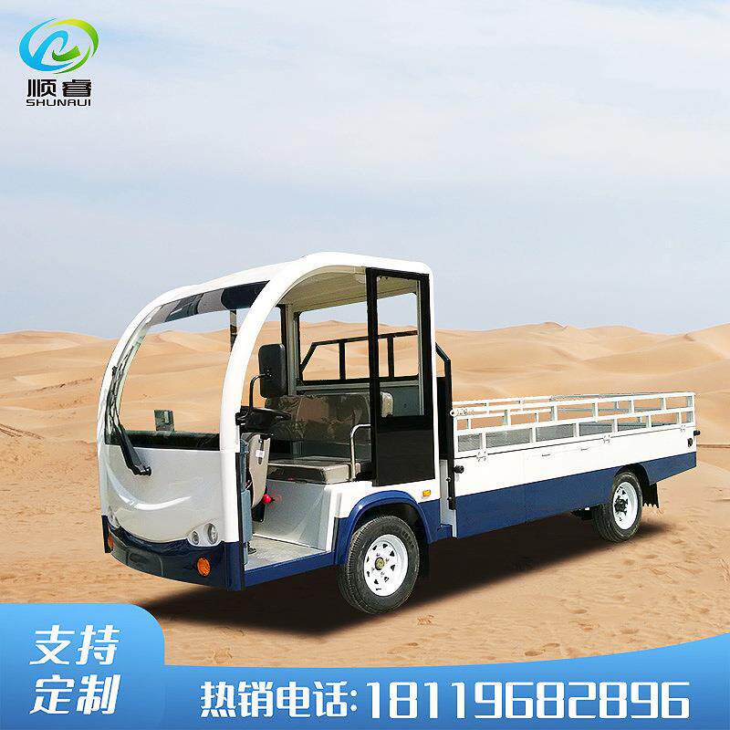 聊城德州牌监狱食堂送餐车电动四轮货车运输车平板搬运车厂家