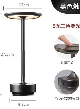 正品mAbi轻ntec奢简约台灯高级感西餐厅酒吧台灯e床头触摸氛围小