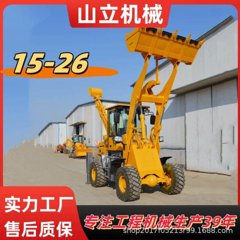 厂家可定生产两头忙果树田地WZ10-20铲挖一体全地形挖掘装载机