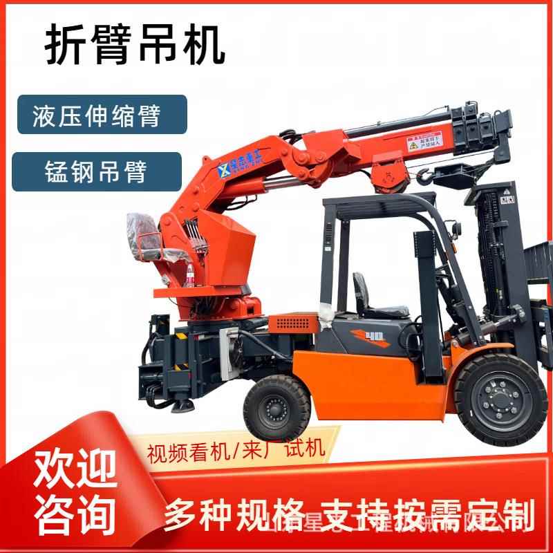 重型固定式可拆卸折臂吨5吨折臂吊机液压伸缩臂可拆卸设计