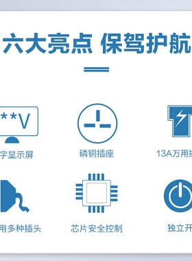 惠度（HuiDu）BA-882专业8路电源时序器保护控制器 带RS232串口
