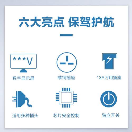 惠度（HuiDu）BA-882专业8路电源时序器保护控制器 带RS232串口