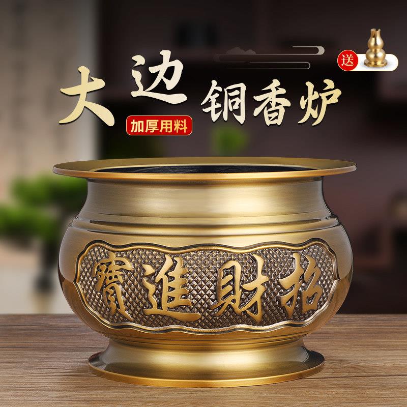 纯黄铜合金香炉家用室内上香供奉烧插香财神爷供佛香薰炉寺庙摆件
