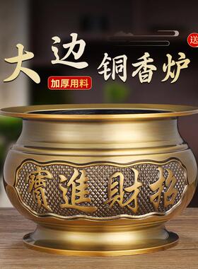 纯黄铜合金香炉家用室内上香供奉烧插香财神爷供佛香薰炉寺庙摆件