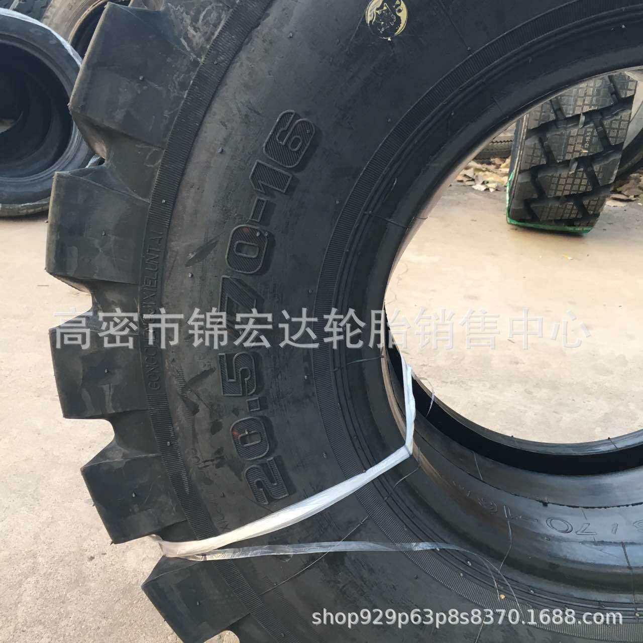 小型装载机轮胎20.5-16工程机械轮胎20.5/70-16 耐刺扎