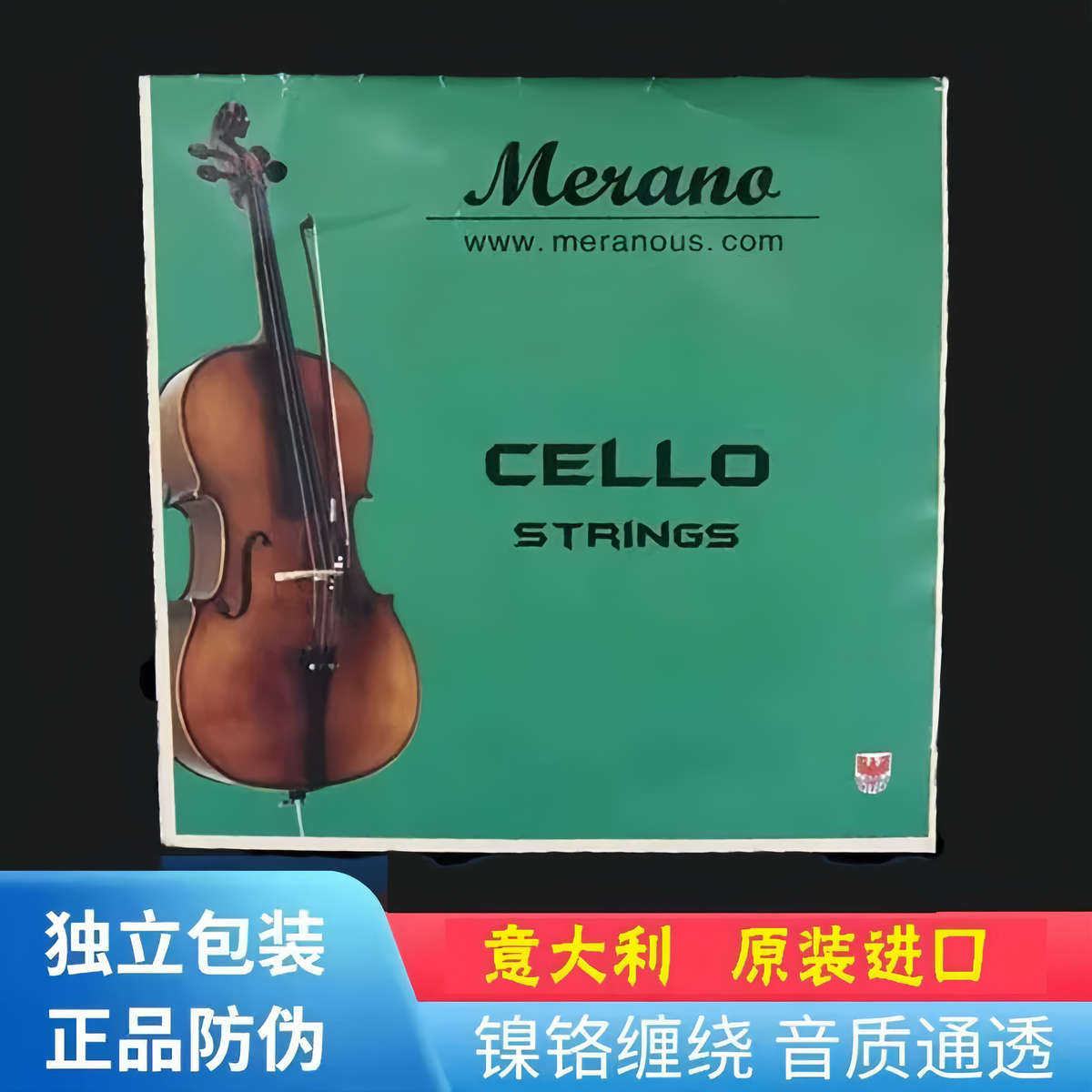 意大利进口大提琴琴弦初学演奏级C/D/G/A/1/2/3/4/4弦791大提琴弦