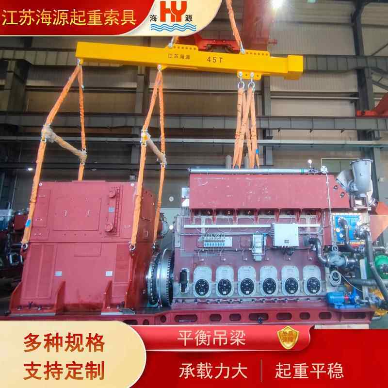 起重平衡吊梁移动平衡梁吊装横梁吊具起吊平稳使用方便可定制