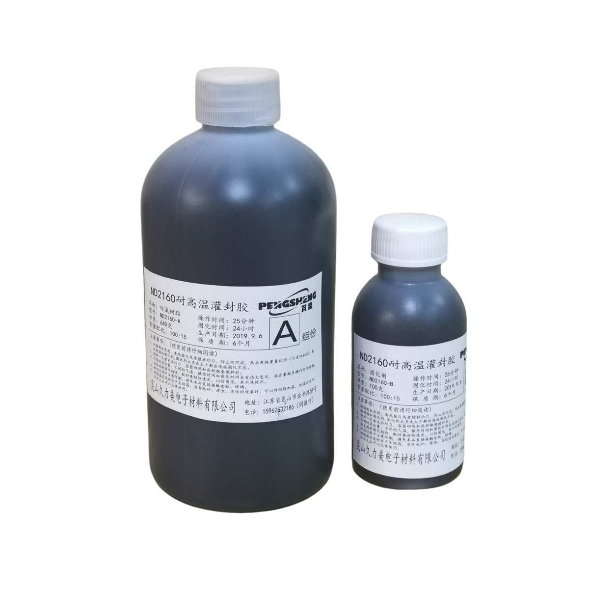 耐高温灌封胶 环氧灌封胶 高温环氧胶 模具胶  电子灌封胶  芃盛