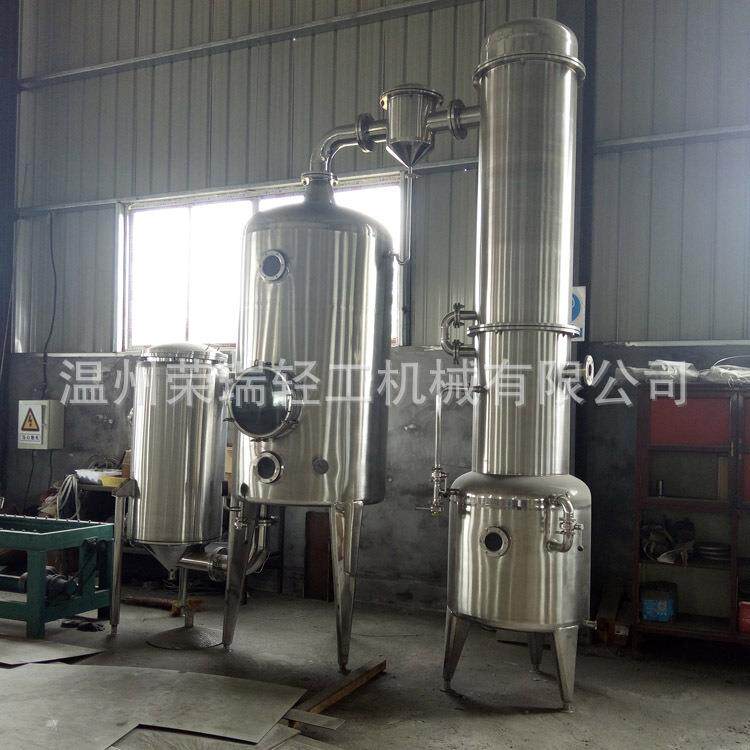 单效浓缩器单效外循环浓缩器废水蒸发器全自动蒸发器果汁浓缩