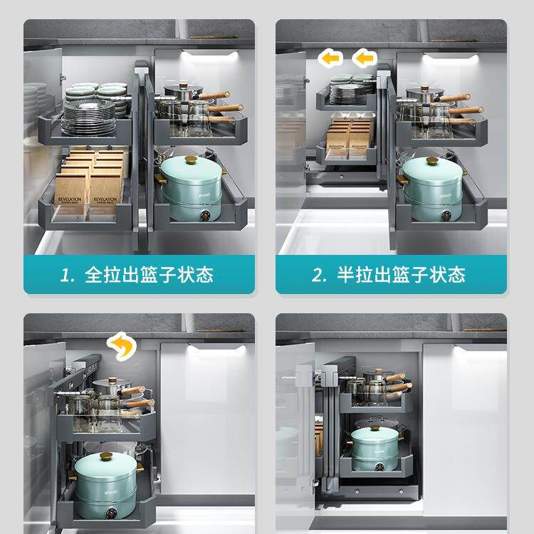 转角拉篮厨房橱架旋转小怪物全拉SVT柜出双收纳置物拐角层拉篮