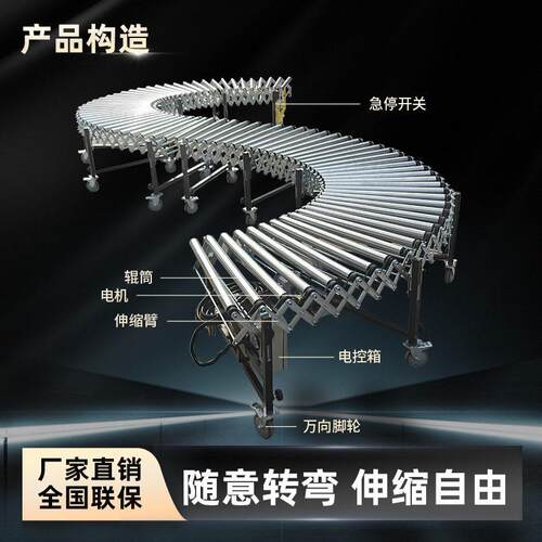 伸缩动力滚筒输送机流水线装卸货输送线滚筒传送带装货分拣传送机