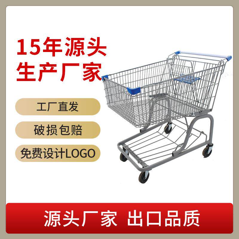 厂家供应山姆款280L商超大卖场购物车出口金属手推车