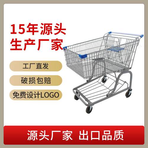 厂家供应山姆款280L商超大卖场购物车出口金属手推车