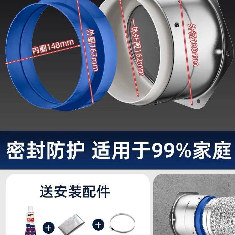 厨房烟不锈钢用止逆阀专用OHK止回烟阀抽油烟机排管道防回风烟通