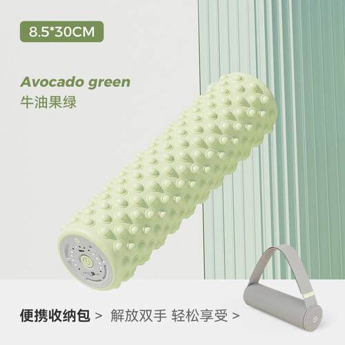 高档米电动泡轴肌肉放松专业腿部按摩沫器健身伽柱客瑜狼牙棒震动