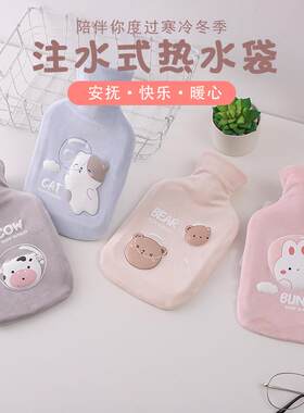秋冬季pvc暖手宝便携式绒布防爆防烫注水卡通图案保暖热水袋