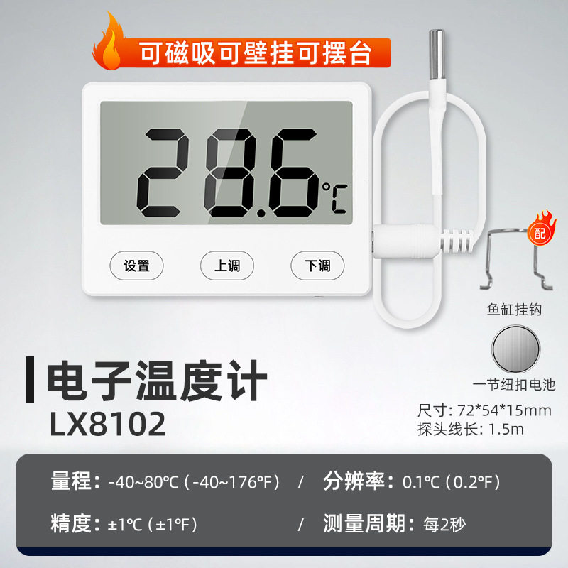 高精度室内温度计高颜值家用车载智能温湿度计干湿计温湿度显示器图片