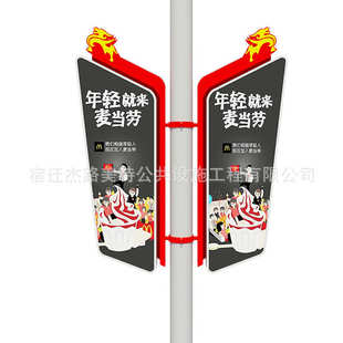 灯杆灯箱厂家  路灯广告牌 城市灯杆灯箱 led发光道旗太阳能灯箱