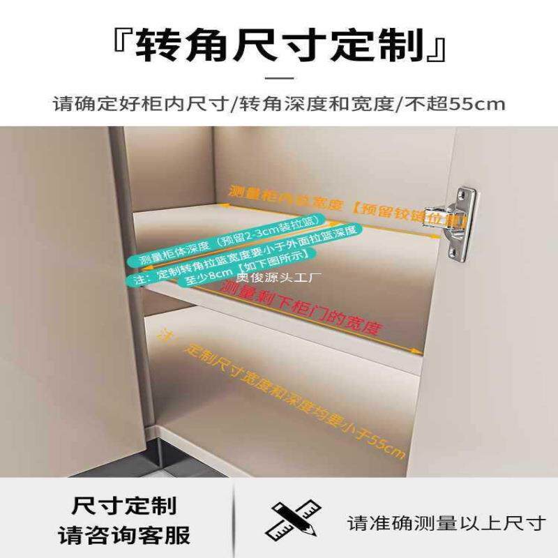 厨房转角拉篮橱柜内置物架滑轨抽屉式窄柜超深柜调味料收纳框单层