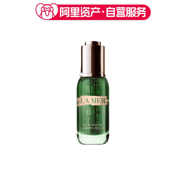 海蓝之谜 夜间焕肤柔酸精华油 修护滋养 30ml