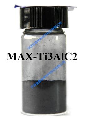 碳化钛铝钛碳化铝铝碳化钛99%Ti3AlC2