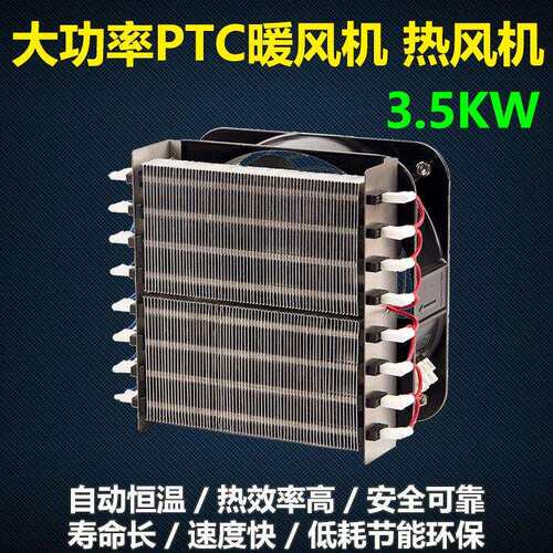 P热暖TC风机多款可选.5KW空调电热暖风机仓库加热茶叶烘干机电3辅