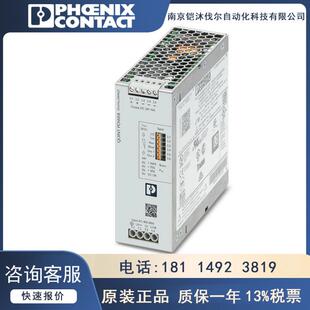 24DC 10A 菲尼克斯电源QUINT4 3AC 3相 24VDC 2904621