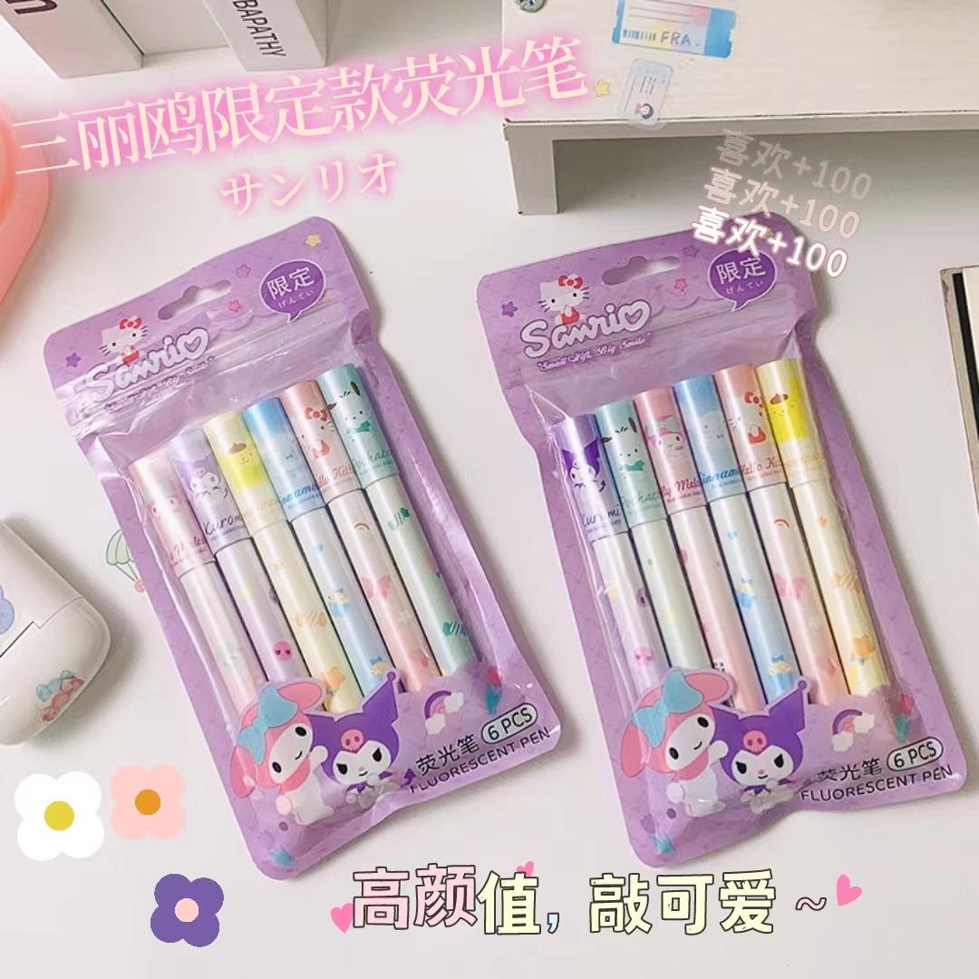 创意卡通荧光笔彩色标记笔护眼色学生划重点记号笔软头荧光笔