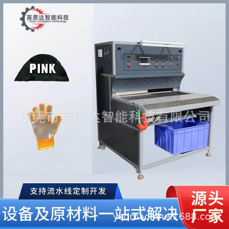 双工位烤箱PVC软胶冰箱贴凹凸立体软胶肩章高温工业烘烤台