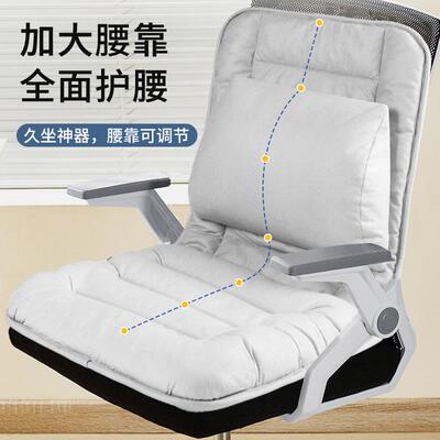 7L8K坐垫办公室久坐靠背一体护腰座垫腰靠学生宿舍椅垫靠垫椅子垫