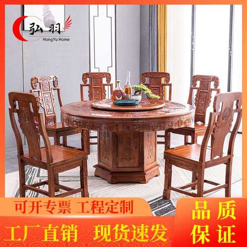 中式实木圆形餐桌雕花橡木大圆桌家用饭桌10人中式仿古餐桌椅组合