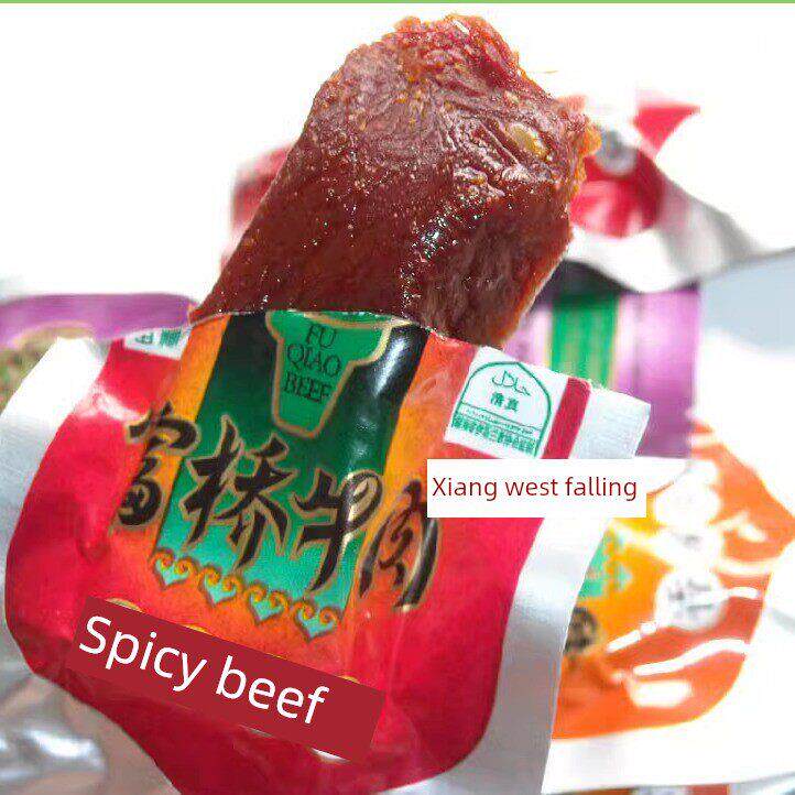 湖南新黄牛肉富桥麻辣麻辣五香孜然香脆混合牛肉干特色小吃