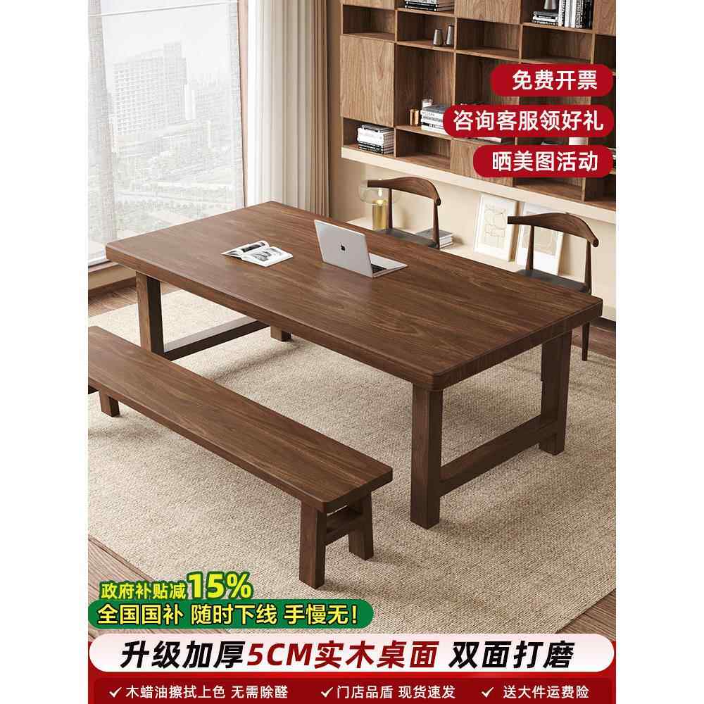 实木台式电脑桌家用书桌写字桌双人电竞桌子小型简易办公桌工作台
