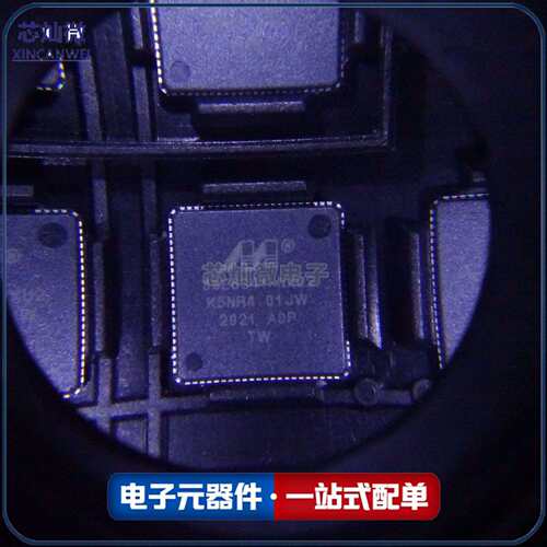 88E6341-A0-NXU2I000 8E6341-A0-NXU21 集成电路芯片 QFM