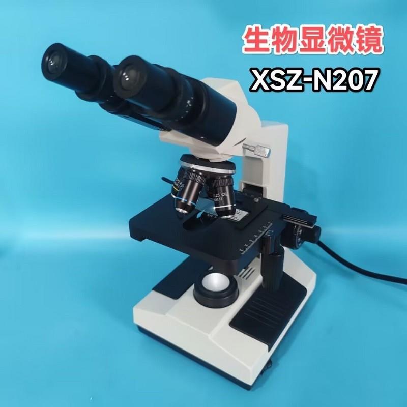 XSZ-N207双目生物显微镜医院科研高清看螨虫精子卵子养殖水产检测