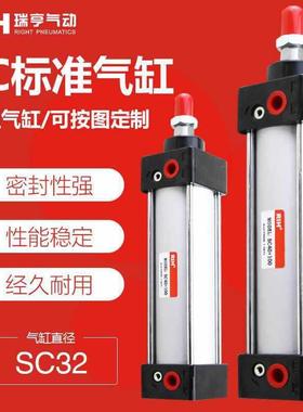 德客型SC气亚动气缸配件大全标准大推力SC32/40/15063/80/100717/