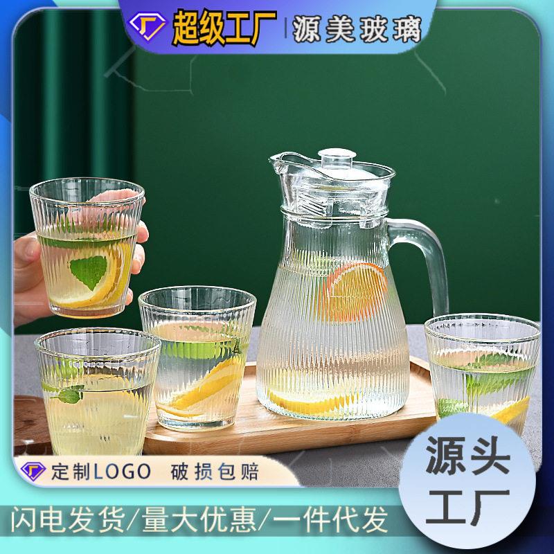 冷水壶水杯套装简约家用大容量泡茶壶颜值水具玻璃喝水杯水壶