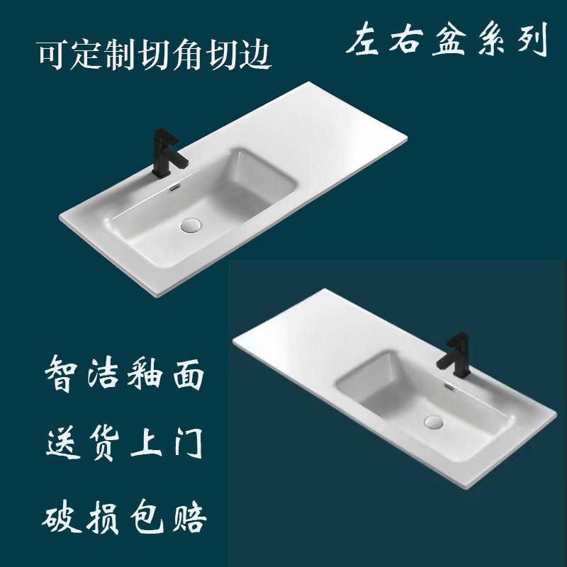 陶瓷一体盆左右偏盆半嵌入式洗脸盆浴室柜台盆洗漱盆定制切角切边