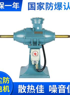 4极粉尘防爆型抛光机YFB2震动抛光机高速抛光机三相异步电动机