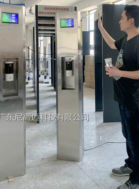 红外线测体温门通道安检测温立柱成品消毒机学校商场测温消毒门柱