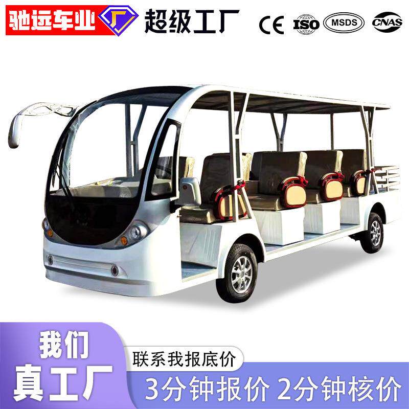 8座电动观光车酒店景区旅游民宿接待摆渡车豪华座椅售楼处看房车