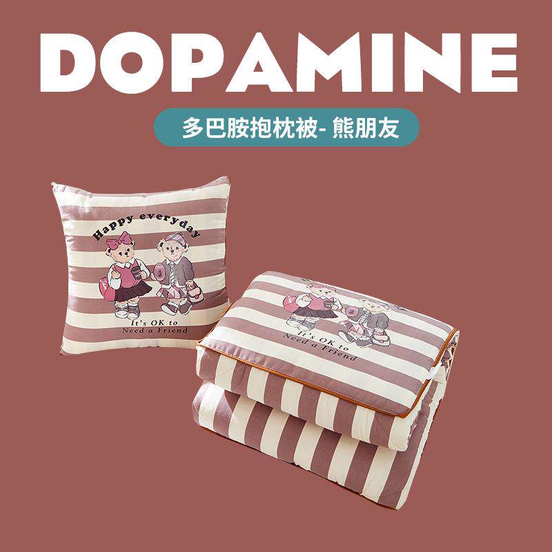 多巴胺抱枕被子两用车载汽车用靠枕办公室沙发客厅午睡毯子二合一