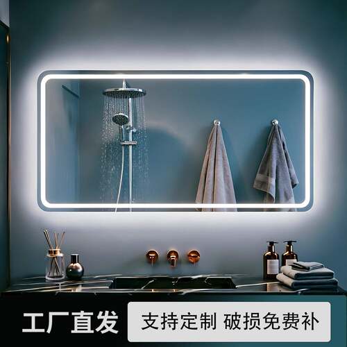 浴室镜卫生间洗手间智能镜子触摸屏led带灯壁挂卫浴防雾发光灯镜