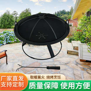 庭院小型烧烤炉炭火盆便携暖柴火炉火炉炉火盆烧烤炉不锈钢烧烤架