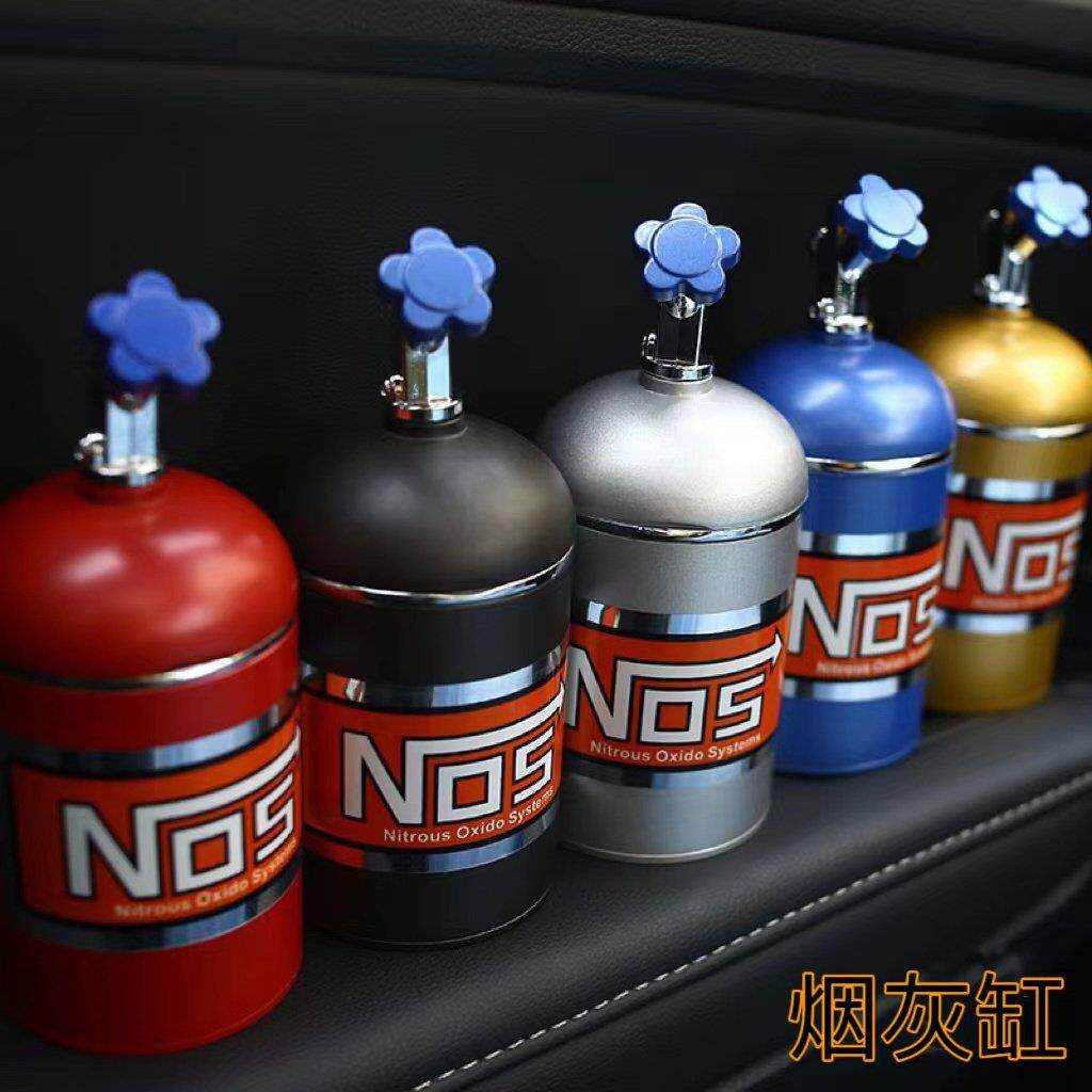 车载烟灰缸汽车创意改装个性潮流多功能NOS氮气瓶烟灰缸炫酷摆件